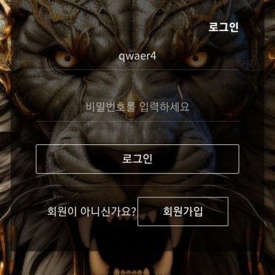 H카지노 5만원 먹튀