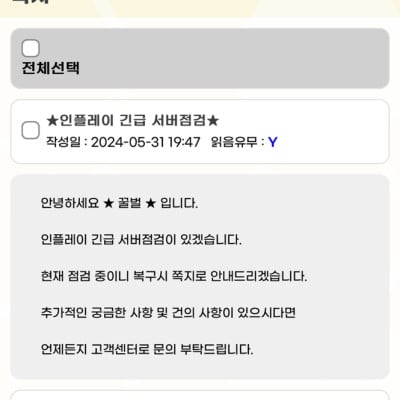 gbee1.com  / gbee2.com (현재 꿀벌  악질업체 ) 완전먹튀이며 ,토토핫이란곳에다가 올려놓고 총판시켜서 먹싸하는곳입니다