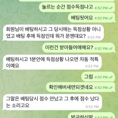 현재 꿀벌 gbee.1.com / gbee.2.com 을쓰시는 분들 바로 멈추셔야합니다