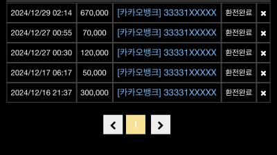 볼트카지노 후기입니다!!!